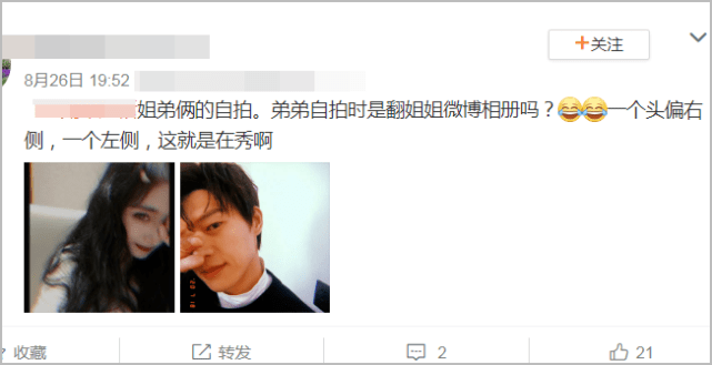 杨幂和魏大勋掐点暗秀恩爱,女儿小糯米近况曝光