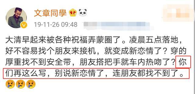 马伊琍自曝被女儿催恋爱,择偶条件都很细致