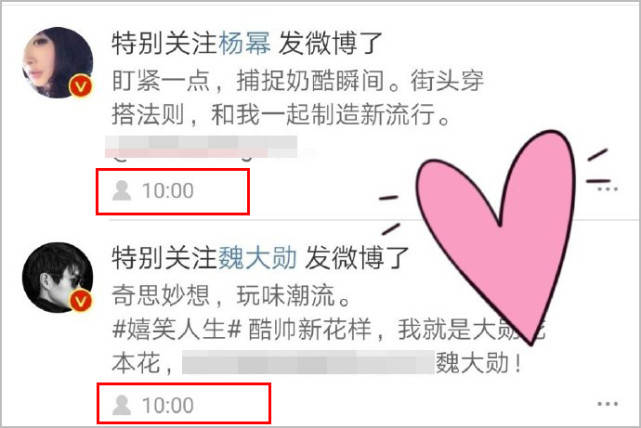 杨幂和魏大勋掐点暗秀恩爱,女儿小糯米近况曝光