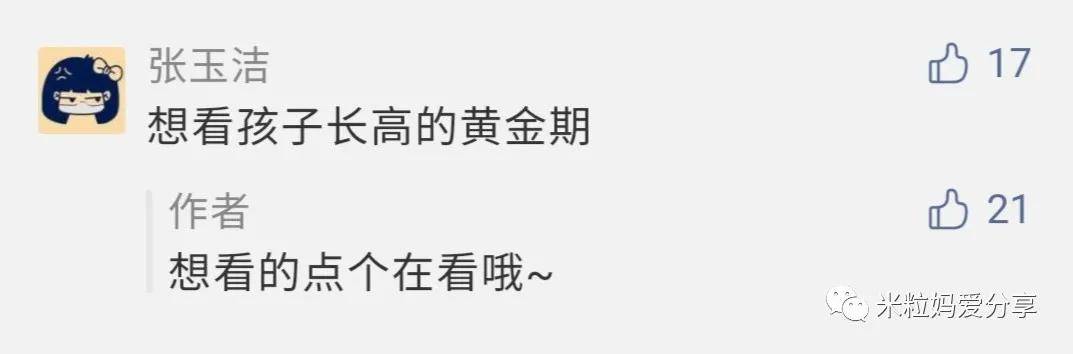 女孩|这件事一定不能忽略3岁女孩被喂到70斤！除了肥胖