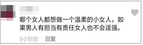 抖音点赞13万视频引热议:“泼妇”背后真相是什么