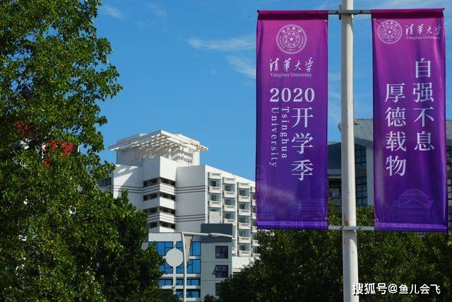 录取人数|2020年全国高中清华北大录取人数排行榜出炉谁是最牛中学