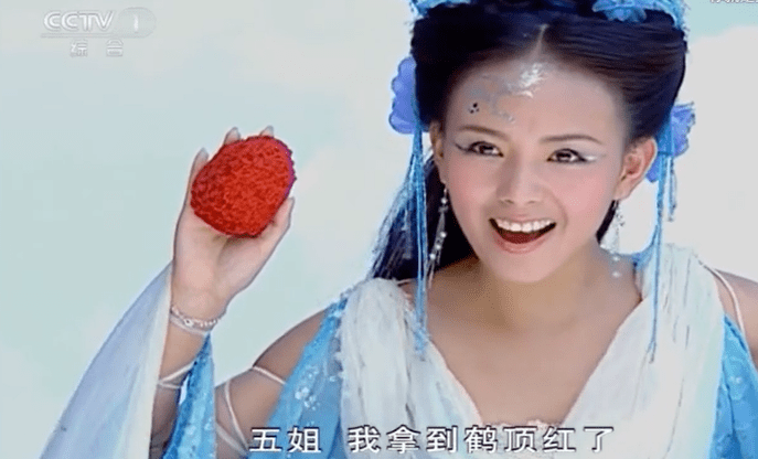 最后一位公主就是紫儿了.