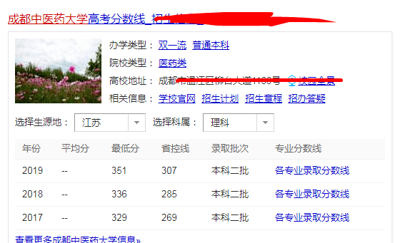 外省|四川这所双一流大学，在外省继续进行二本招生，网友：考上就赚了