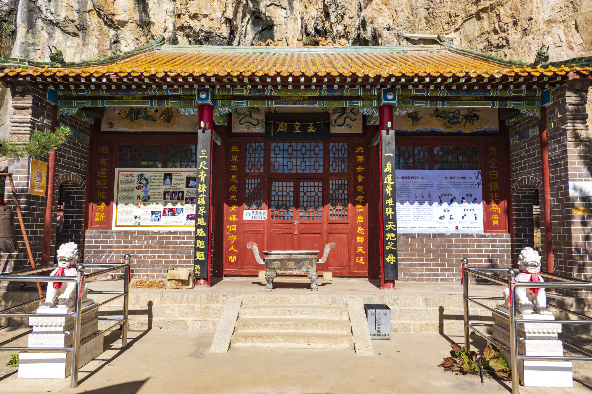 Shaolin Temple of Dengfeng - Luoyang Attractions - China Top Trip