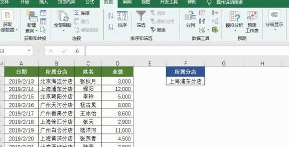 上海实有人口登记查询_实有人口登记信息照片(2)