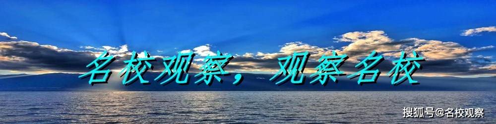 周琦娟|要有多努力才能高分考上985？647分玉垒学霸这样说