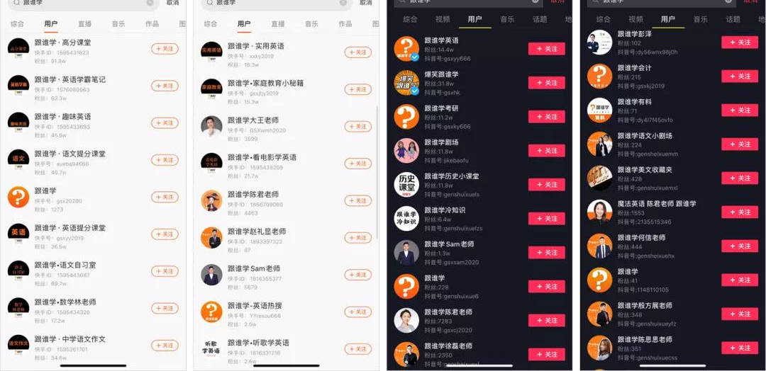 怎么拥有多个快手账号 e1506c930e594dffb0700df89030a165.jpeg