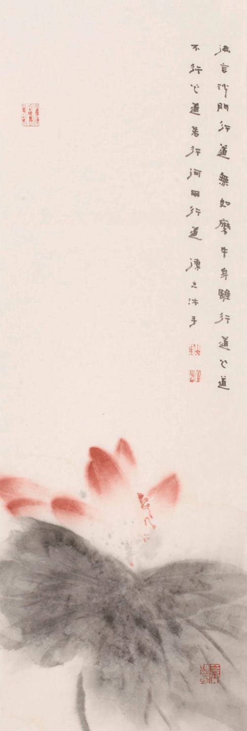 妙法莲华——崔修闻禅画荷花作品专题