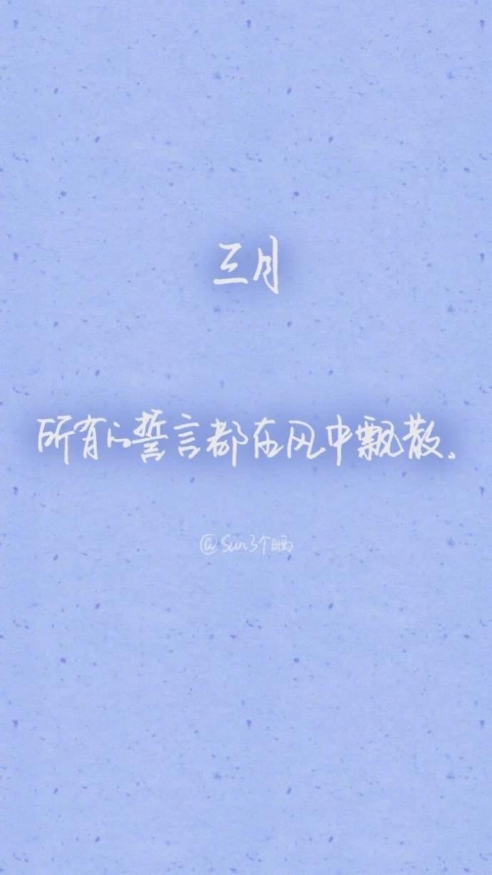 为什么要假装很快乐 e39e88b6f62946c097794ccf8d8f3b87.jpeg