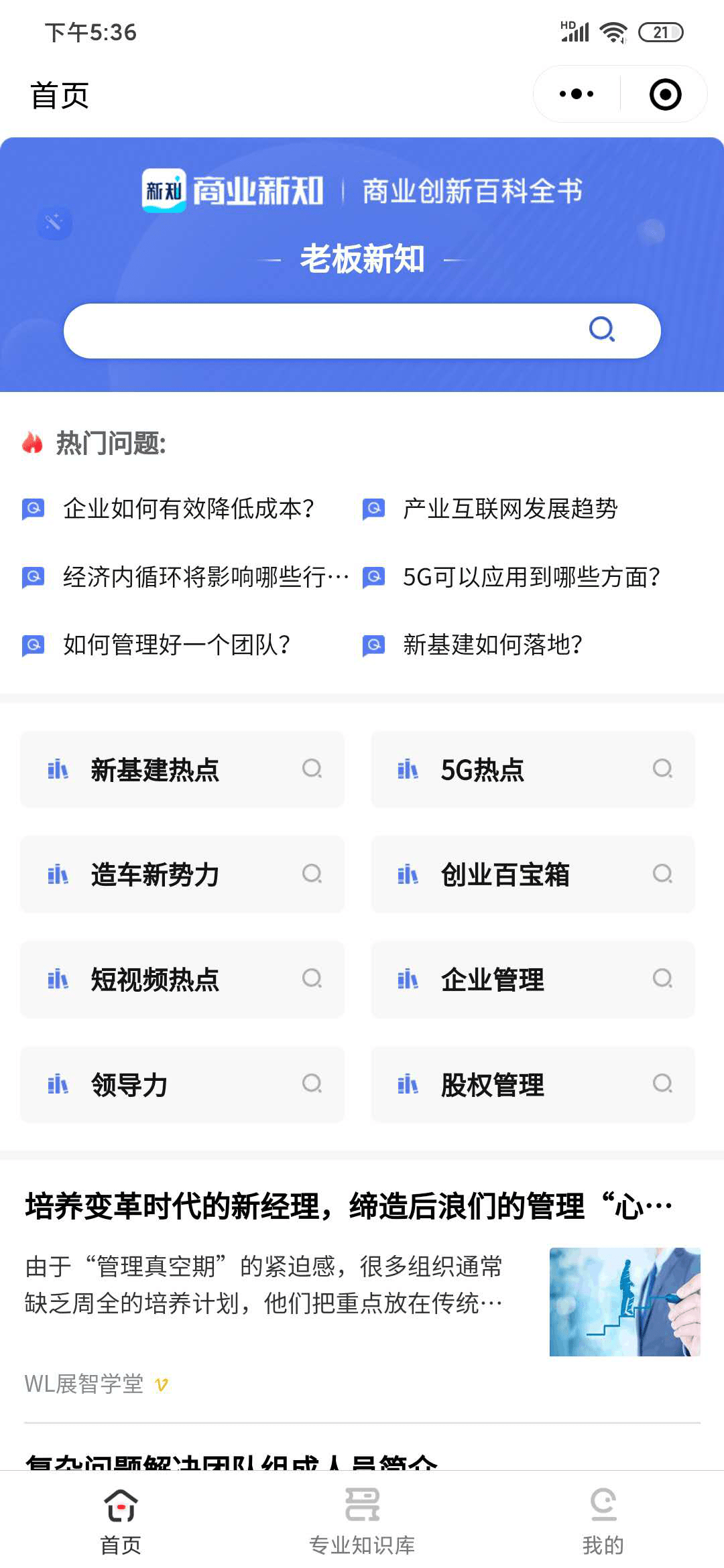 e9418b74e76048e8a27c8053f3e5a9f8.png