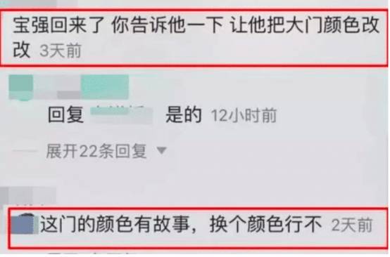 人口门是什么字儿_严加一笔是什么字儿(2)