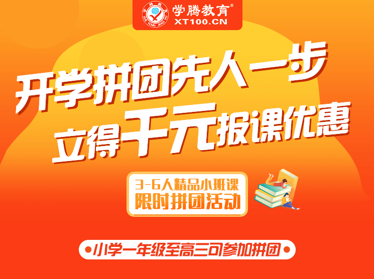 美文|关注！苏州学区将有大变化？