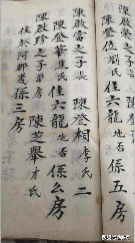 乾隆|友谅系乾隆老谱供宗亲续谱参考