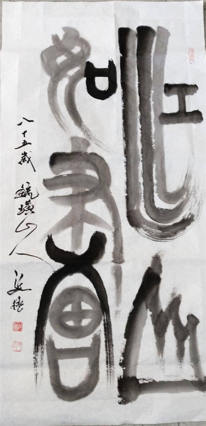 成语笔什么墨酣_成语故事简笔画(3)