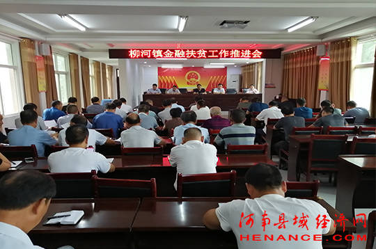 南阳市方城县经济总量_南阳市方城县范真真