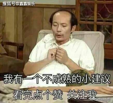 随便吃一点的搞笑说说 3068ae82bdac443e85668cd0cf19710c.jpeg