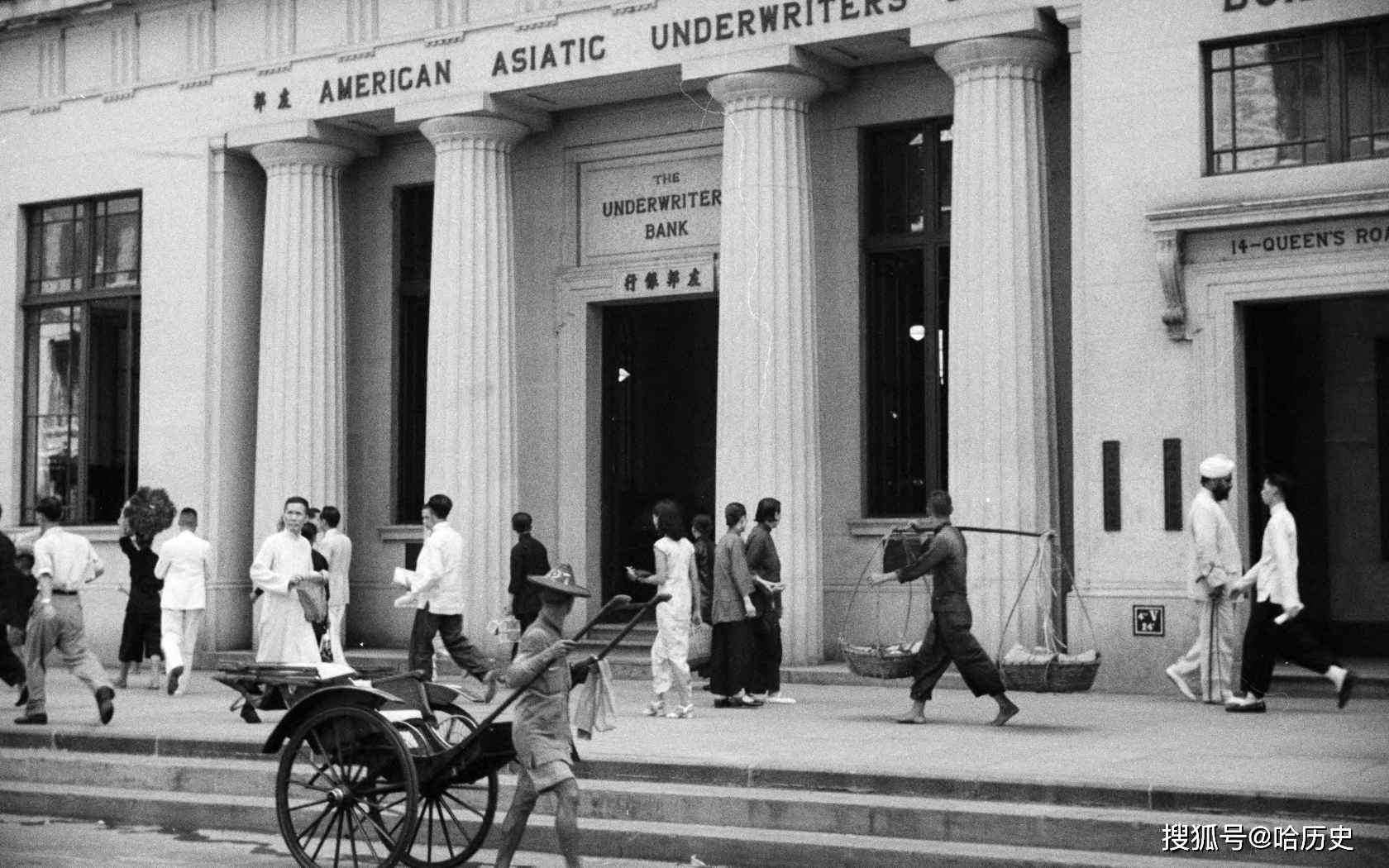 老照片:40-50年代香港,欧式建筑和传统服饰相融