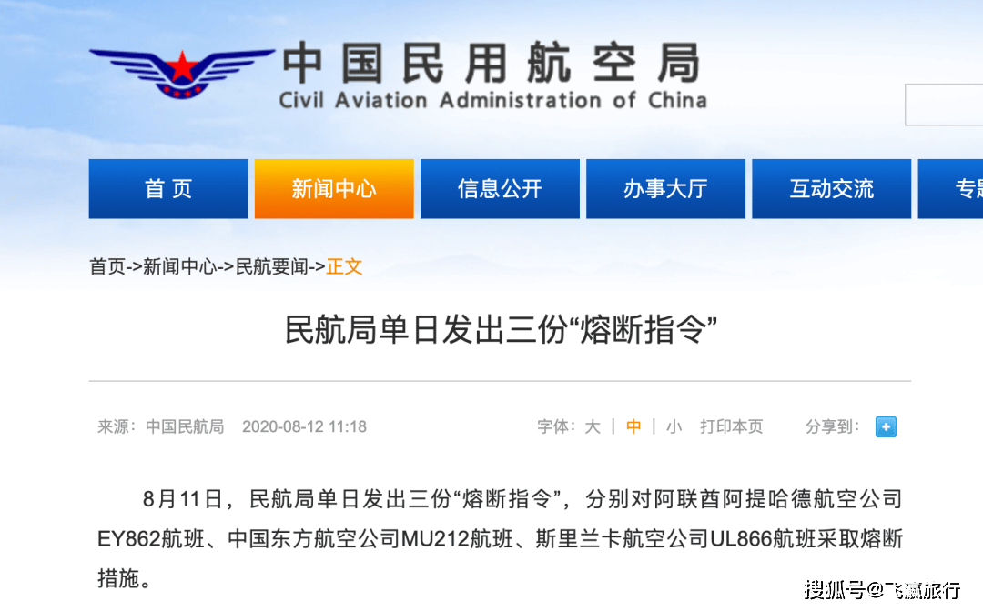 重磅！中美航班航线翻倍，欧洲航司首次复航北京