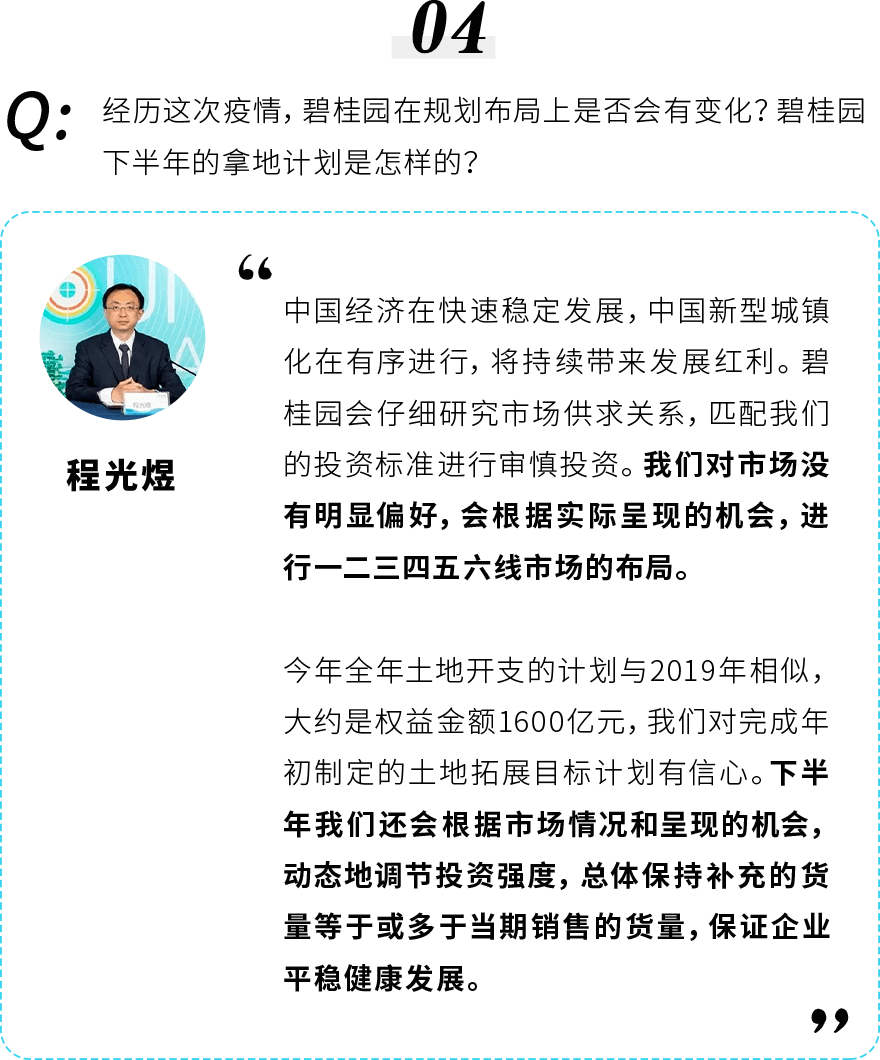 回复老总疫情_疫情防控手抄报(2)