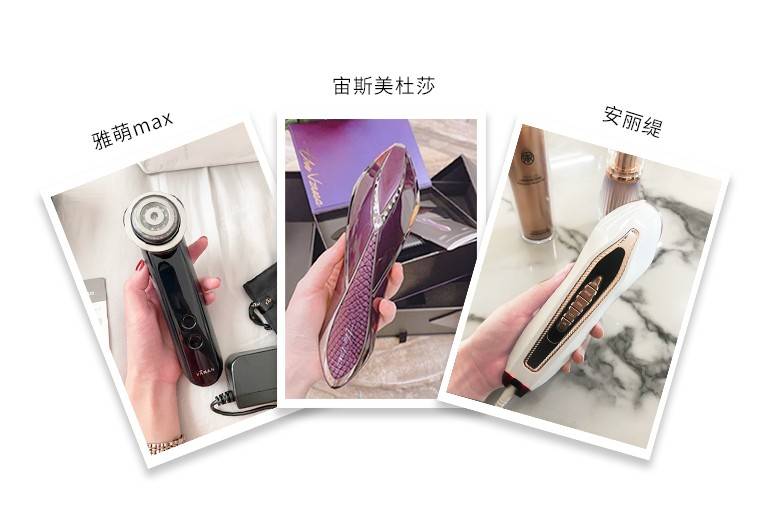 宙斯|测评日本三大美容仪雅萌、宙斯、安丽缇，谁最值得买？