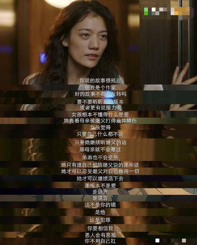 《摩天大楼》一部悬疑剧中体现出来的人性,关于女性的