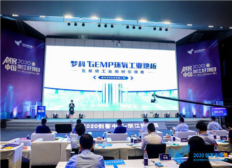 2020年二季度浙江省g_2020浙江省普通发票