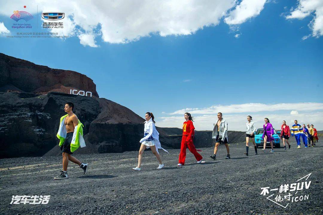 用户|ICON耍的东西，你不一定会，如火山搞派对、透明底盘盲驾