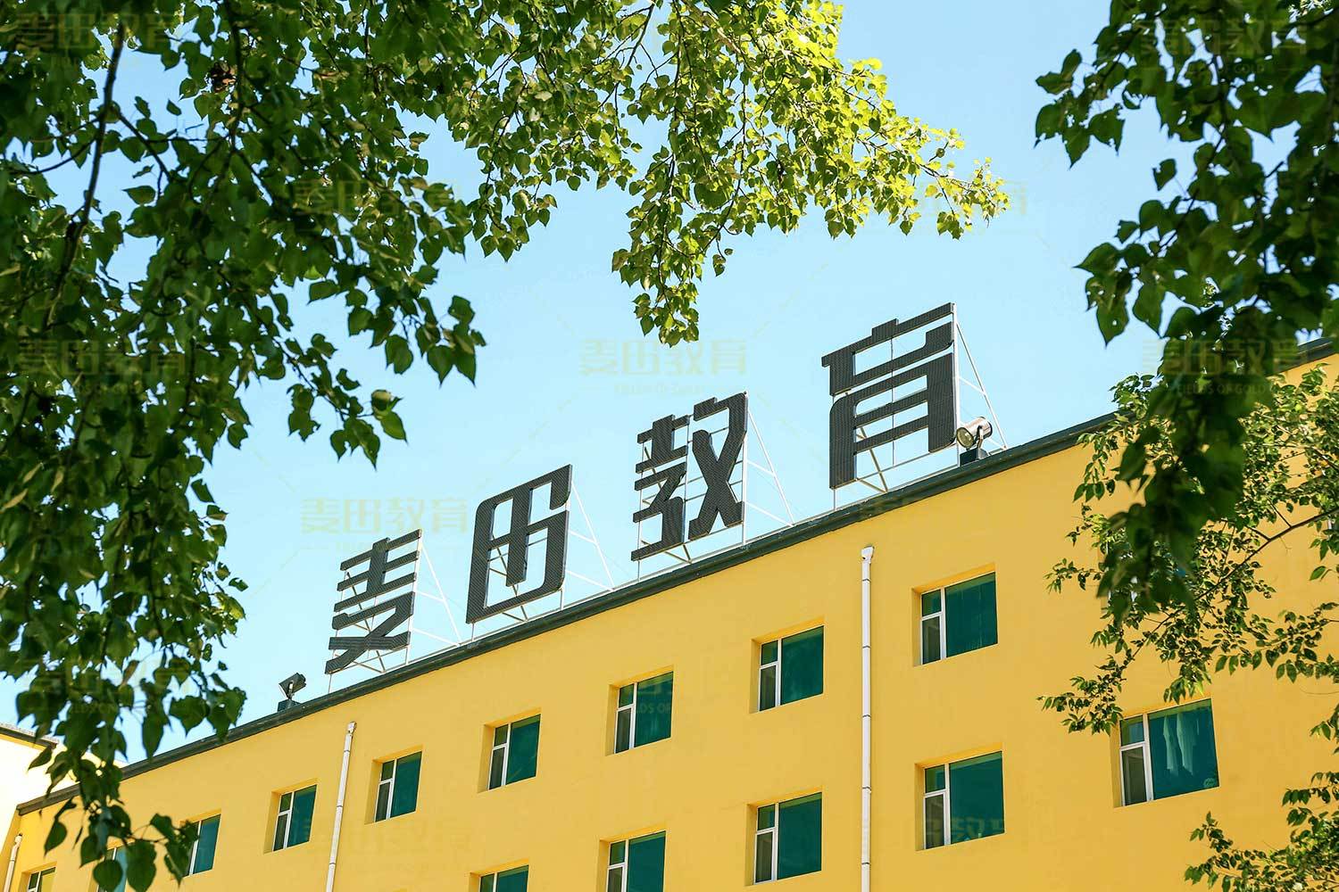 长春课外辅导行业动态：教育培训的未来趋势