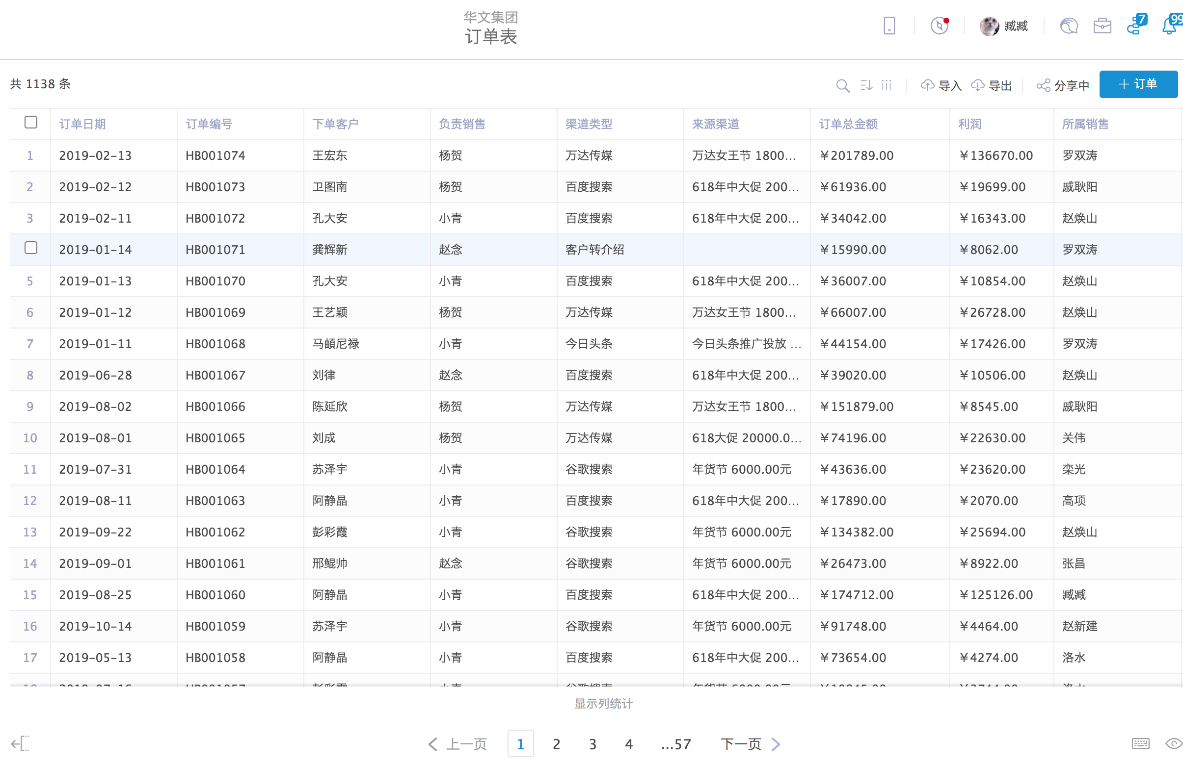 6db16a7679fe4a0c923511640cfe0590.png