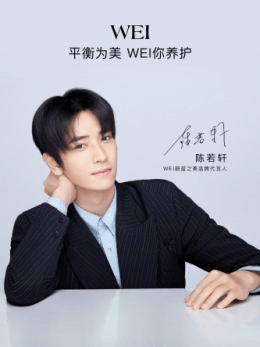 中报|豫园股份2020年中报亮点之多品牌矩阵全渠道运营 助力美妆赛道逆势增长