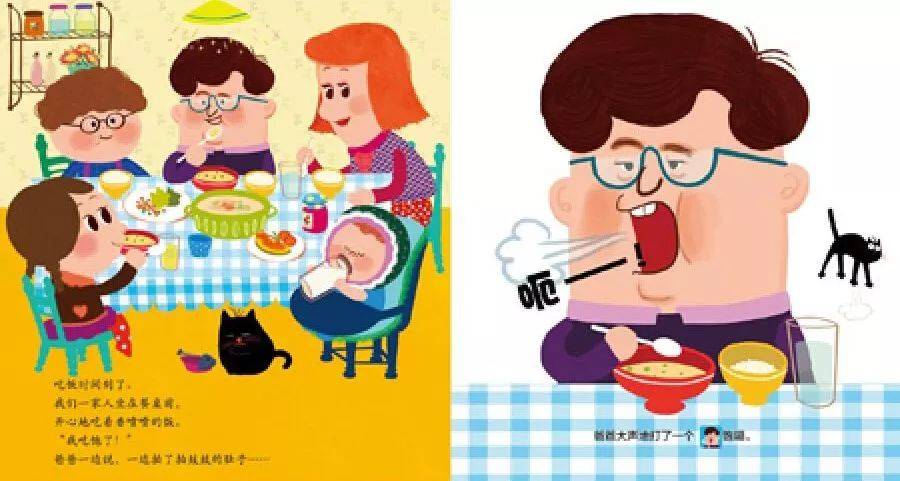 小朋友的世界0-3岁早教 9162ecc146e74d95b74e5c1d6e4a27f9.jpeg