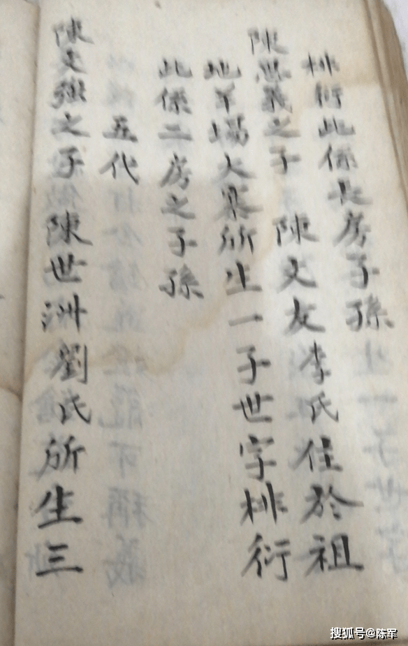 乾隆曲谱_乾隆皇帝(2)