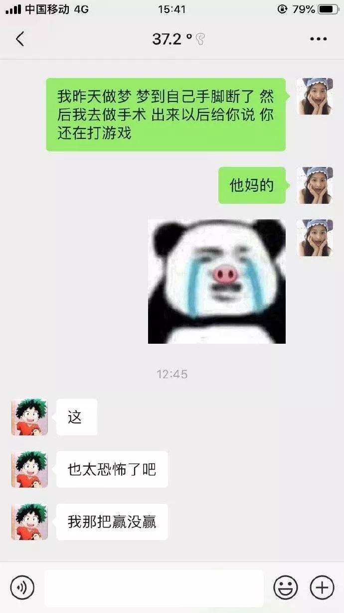 c10e2eac5259415d9f840f7cb4dce889.jpeg