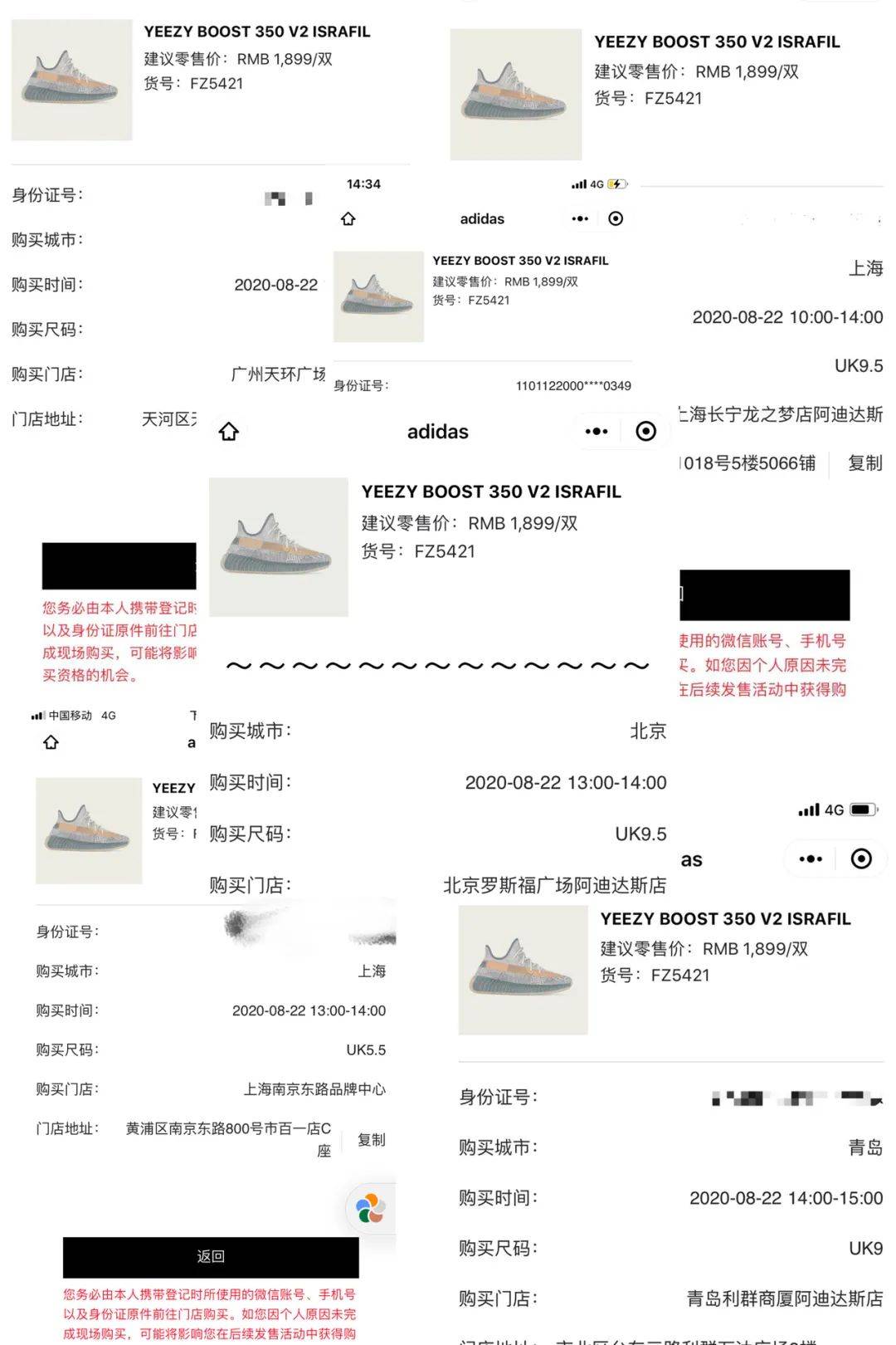人均中签_摇号中签图片