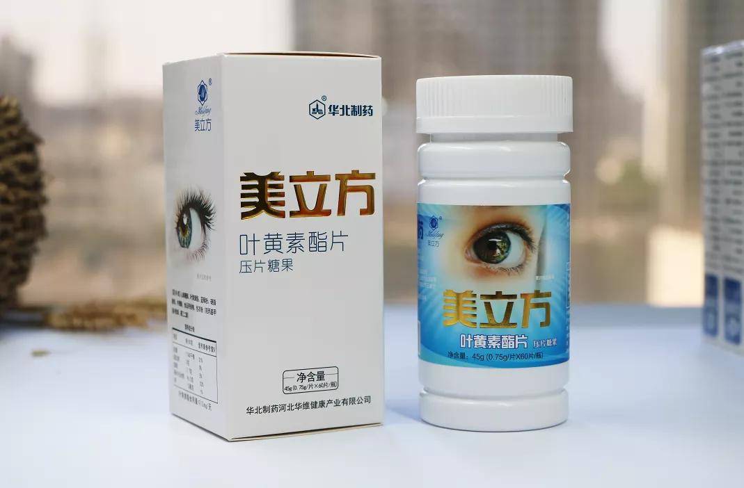 护眼壁纸转眼球不管用那是眼部营养没到位