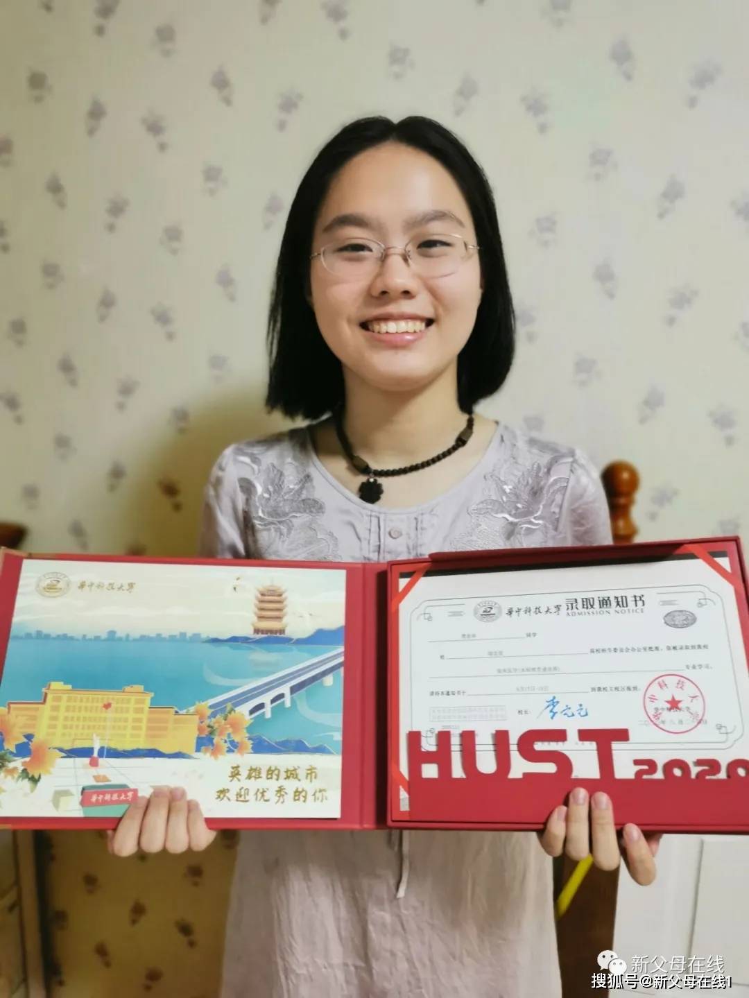 武汉|厉害！武汉十一中学霸班8人因疫情学医两人北大清华 全班平均分646