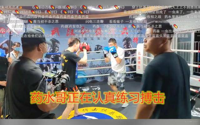 十三哥横店视频直播在哪看 305d4665c25b4816bd5d6beb605a9c04.jpeg