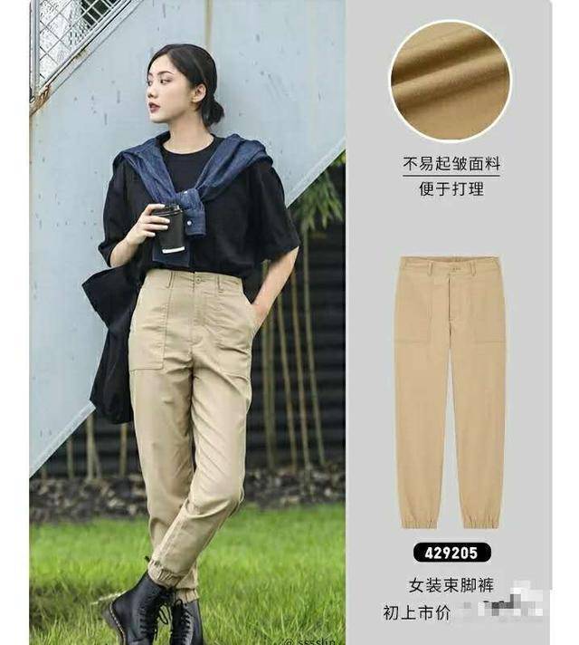 衬衫|优衣库今年秋装好看太多，9套穿搭时髦贵气不挑人，跟着穿不重复