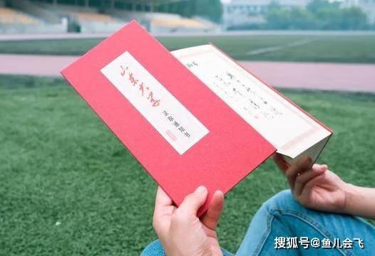 2020高考分数线最高_2020年河南省高考:文科录取分数线最高的(2)