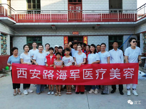 志愿者公益服务中心 5a89b5391f0c44bcb7ea625d64157551.jpeg