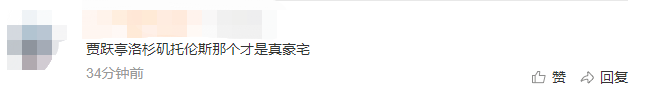 甘薇被曝拍卖名下豪宅,离婚后曾自曝养不起娃