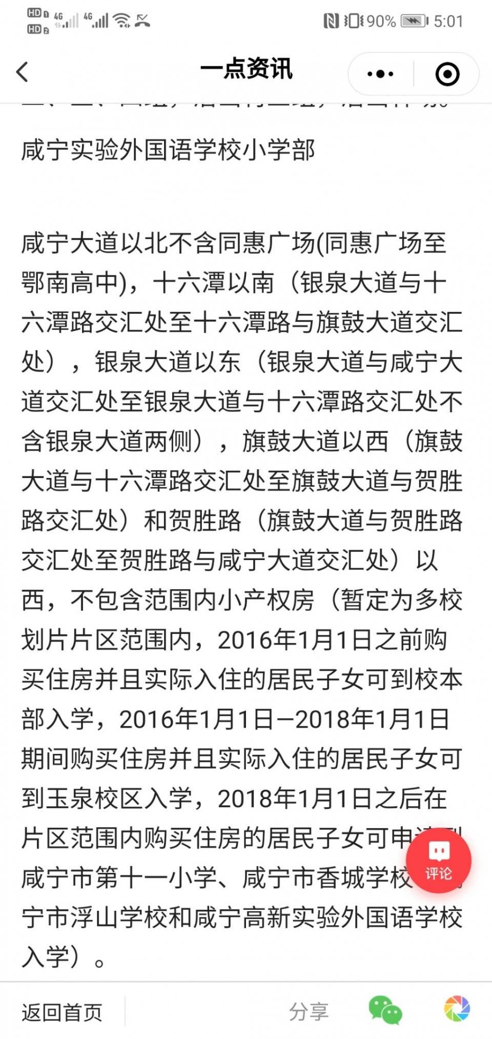挥霍的简谱_儿歌简谱(2)