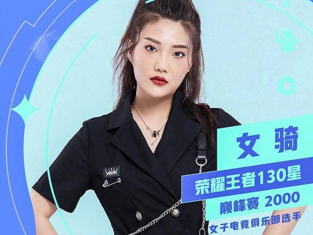 精湛的技术和美丽的容颜哪一个更吸引你荣耀美少女六十美女竞技