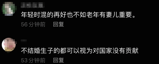 央視主播張宏民獨坐街頭吃雪糕，網友：不結婚生子對國家無貢獻 娛樂 第10張