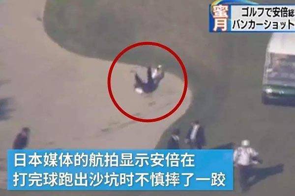 支持率|安倍辞职背后：创65年最差经济表现，8年白干了，不支持率超6成