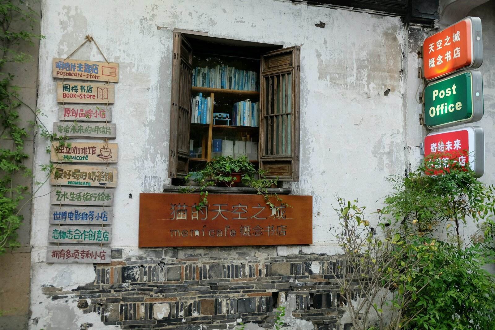 大运河边的古老街道,漫游在古色古香的复古街区——苏州平江路