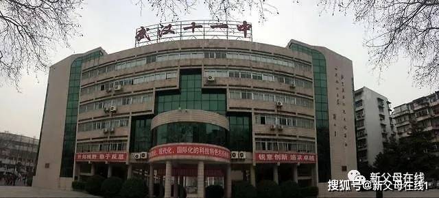 武汉|厉害！武汉十一中学霸班8人因疫情学医两人北大清华 全班平均分646