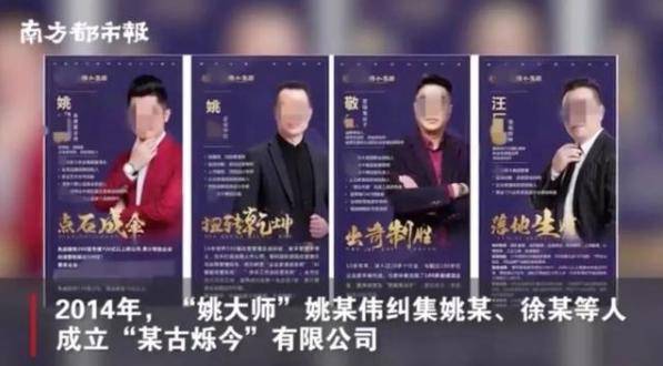 quot|「揭秘」占领抖音的"鸡汤成功学大师们"，赚钱的路子有多野？