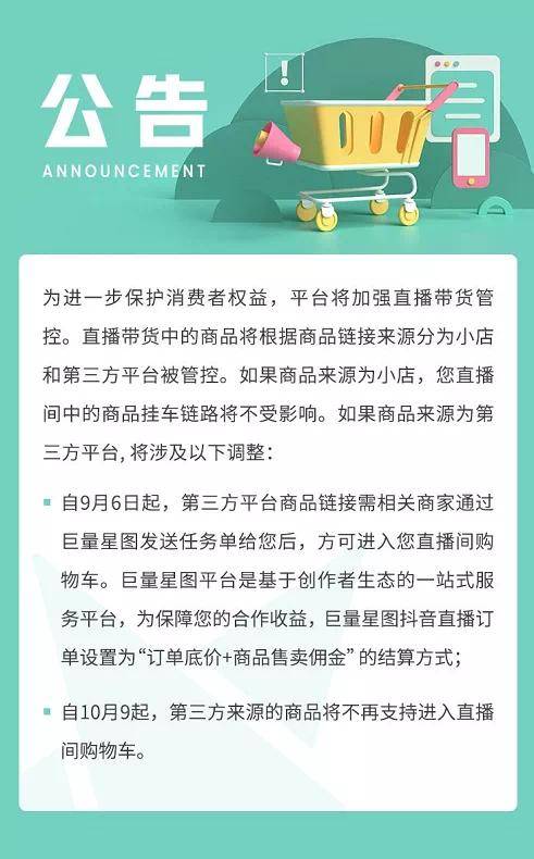 消息资讯|郑爽又双叒叕开播，都说了点啥？